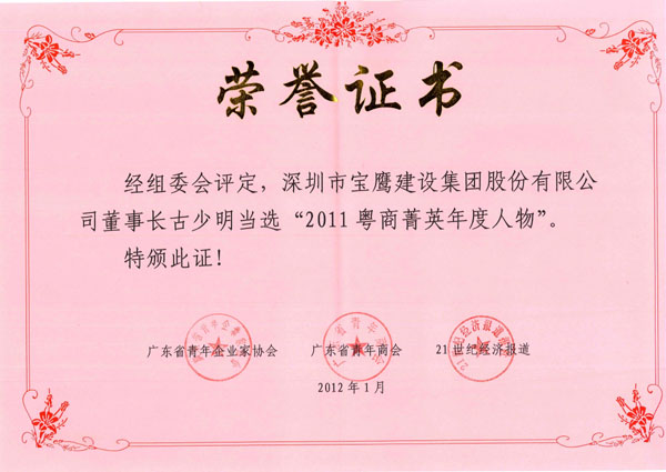 20120117215652908.jpg