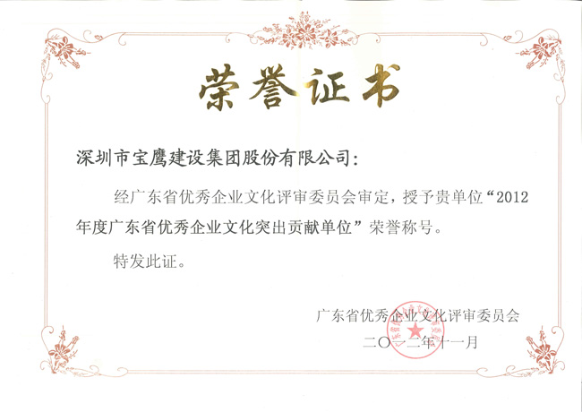 20121120113748961.jpg