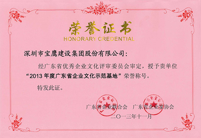 20131119102659110.jpg