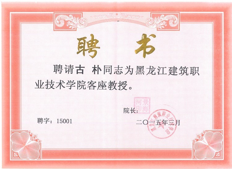 1426409206.51.jpg