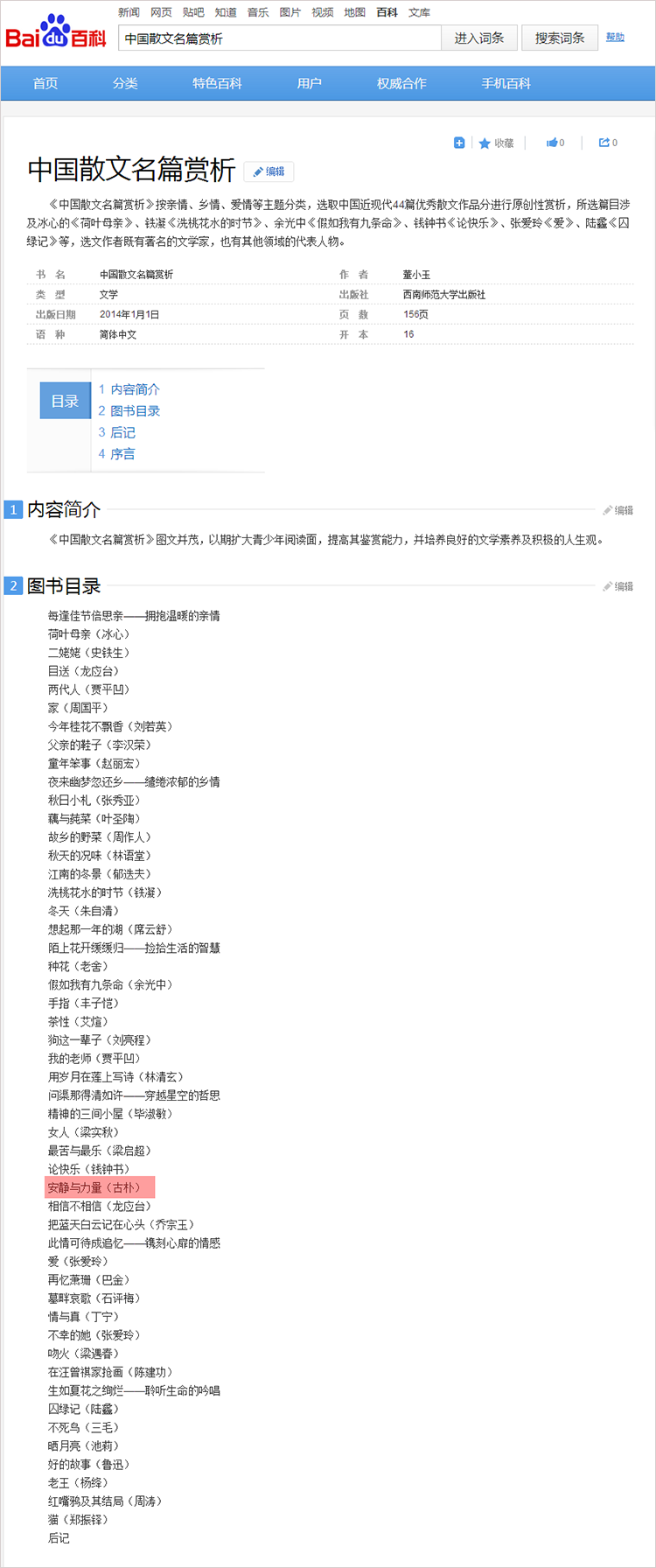 1434511191.0.png