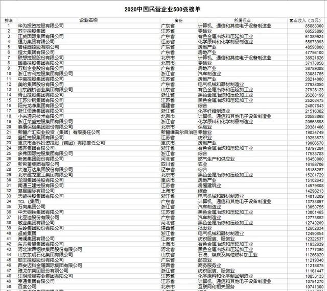 微信圖片_20200915092413.jpg