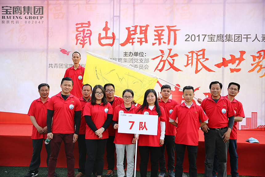 7隊.jpg
