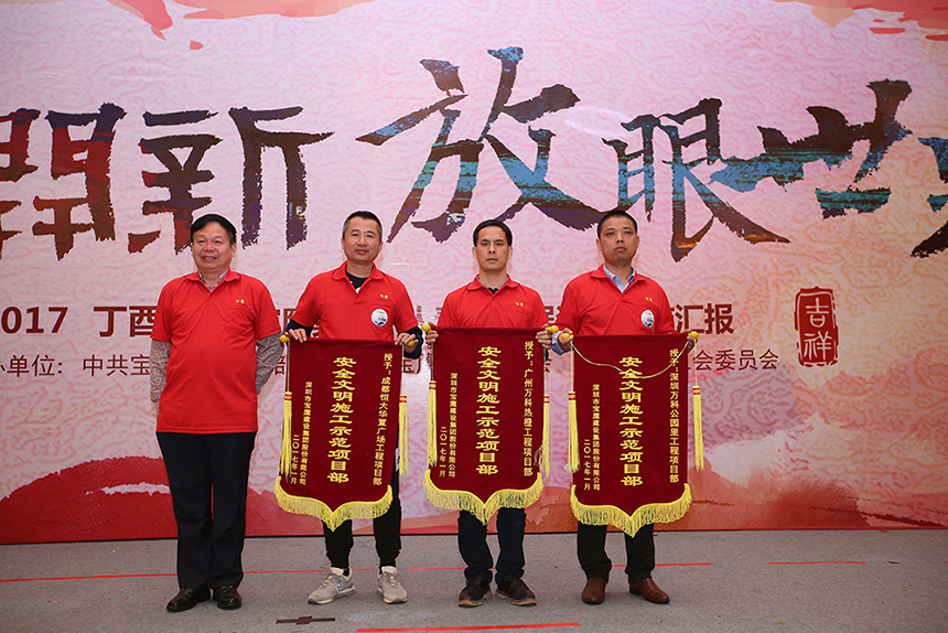 安全文明施工.jpg