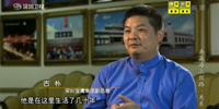 深圳衛視8集新聞紀錄片《共贏海上絲路》解密寶鷹集團海外創業路