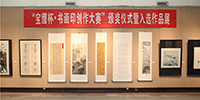 中、美、印尼三國92件作品獲寶鷹杯國際書畫印大賽大獎｜頒獎禮在廣州舉辦
