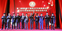 古少明受聘深圳普寧商會決策委員會副主席兼榮譽會長丨并在國際普寧潮商合作發展高峰論壇發表主題演講