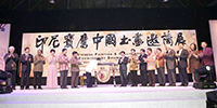 印尼寶鷹建設集團力促中印尼文化交流丨印尼寶鷹中國書畫邀請展綻放雅加達