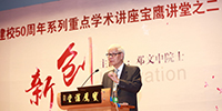 【圖片報道】“寶鷹講堂”亮相廣東外語外貿大學