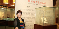 寶鷹股份監事會主席胡蘭萍出席周國城作品展
