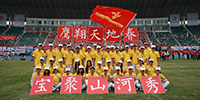 寶鷹健兒“征戰(zhàn)”2014深圳市第二屆企業(yè)運(yùn)動(dòng)會(huì)