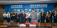 寶鷹集團(tuán)牽手印尼熊氏集團(tuán) 啟航海外市場(chǎng)