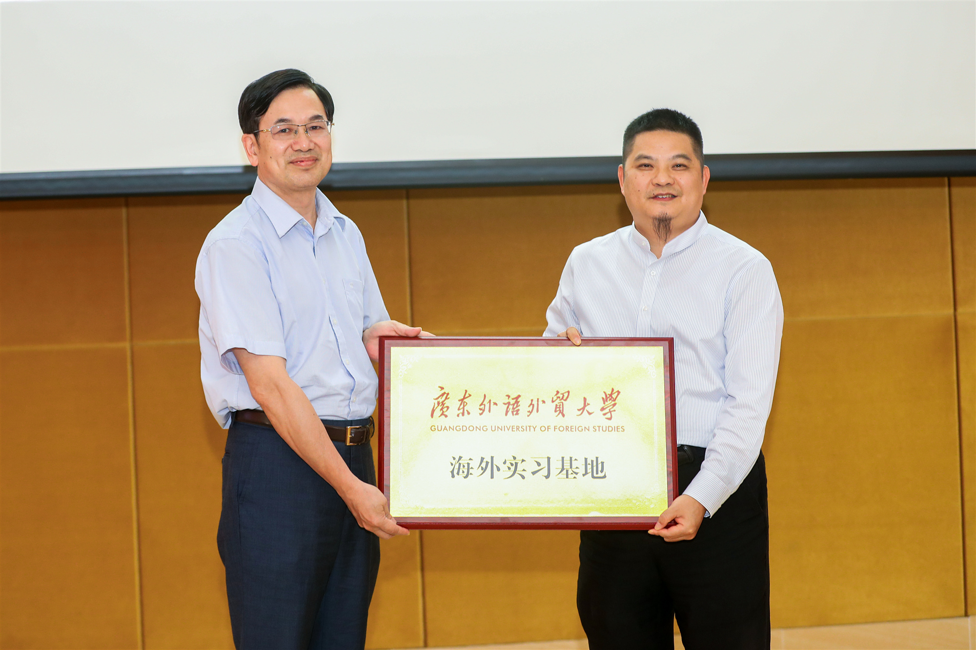 廣東外語外貿(mào)大學(xué)與寶鷹集團(tuán)聯(lián)合開設(shè)“小語種+會計(jì)”海外實(shí)習(xí)基地