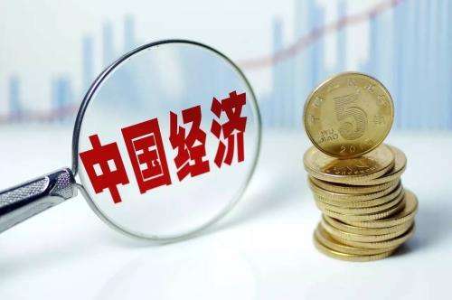 中國經濟“下半場”值得期待