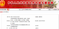 住建部發文，建筑業發展大勢已然明朗！讀懂此文便讀懂了建筑業的未來……