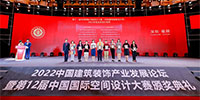 寶鷹設(shè)計(jì)再創(chuàng)佳績(jī)！