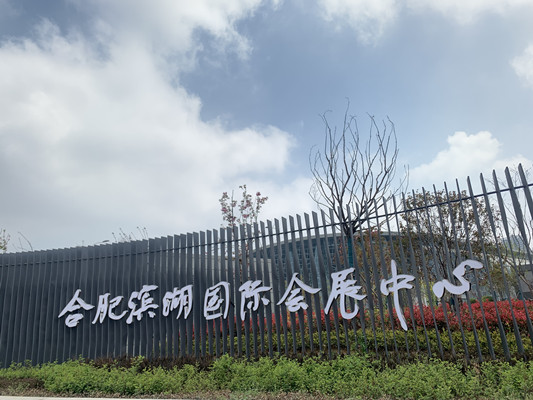第十五屆中國(guó)國(guó)際有機(jī)食品博覽會(huì)在合肥會(huì)展中心開(kāi)展，萬(wàn)利福牌有機(jī)亞麻籽榮獲第十五屆中國(guó)國(guó)際有機(jī)食品博覽會(huì)優(yōu)秀獎(jiǎng)。
